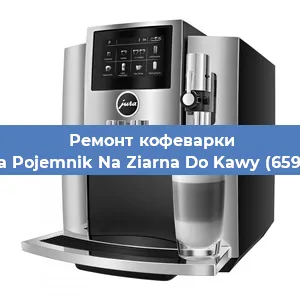 Замена помпы (насоса) на кофемашине Jura Pojemnik Na Ziarna Do Kawy (65908) в Екатеринбурге